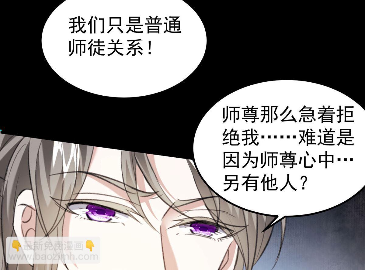 第69话 表白(1/2)-第72话