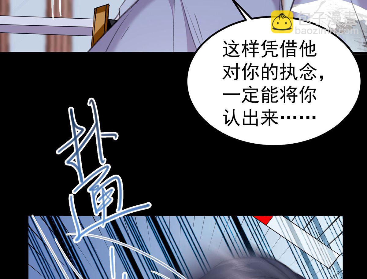 第69话 表白(1/2)-第72话