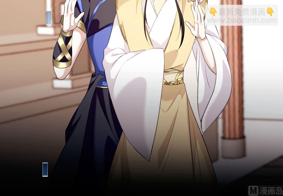 第69话 表白(1/2)-第72话