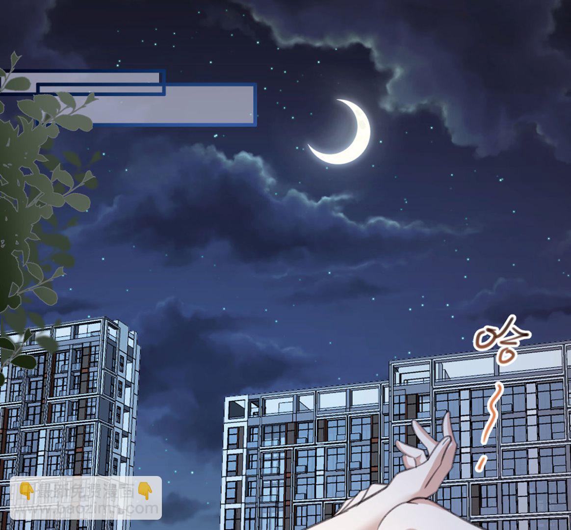 第69话 表白(1/2)-第72话