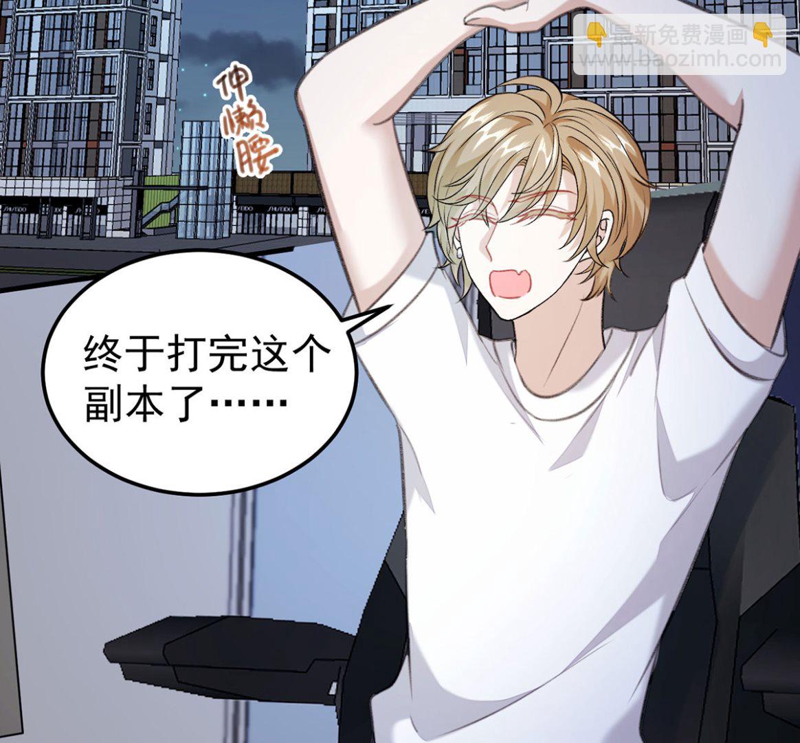 第69话 表白(1/2)-第72话