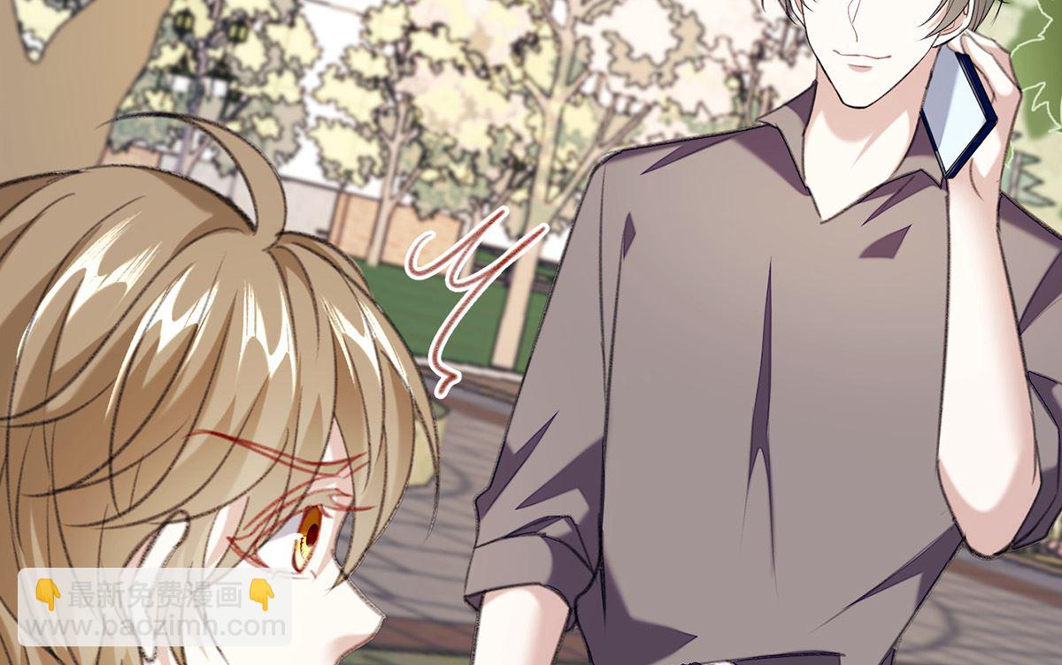 第69话 表白(1/2)-第72话