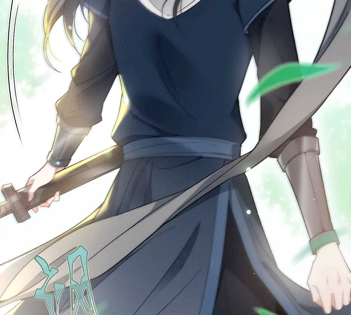 第6话 打赌(1/2)-第8话