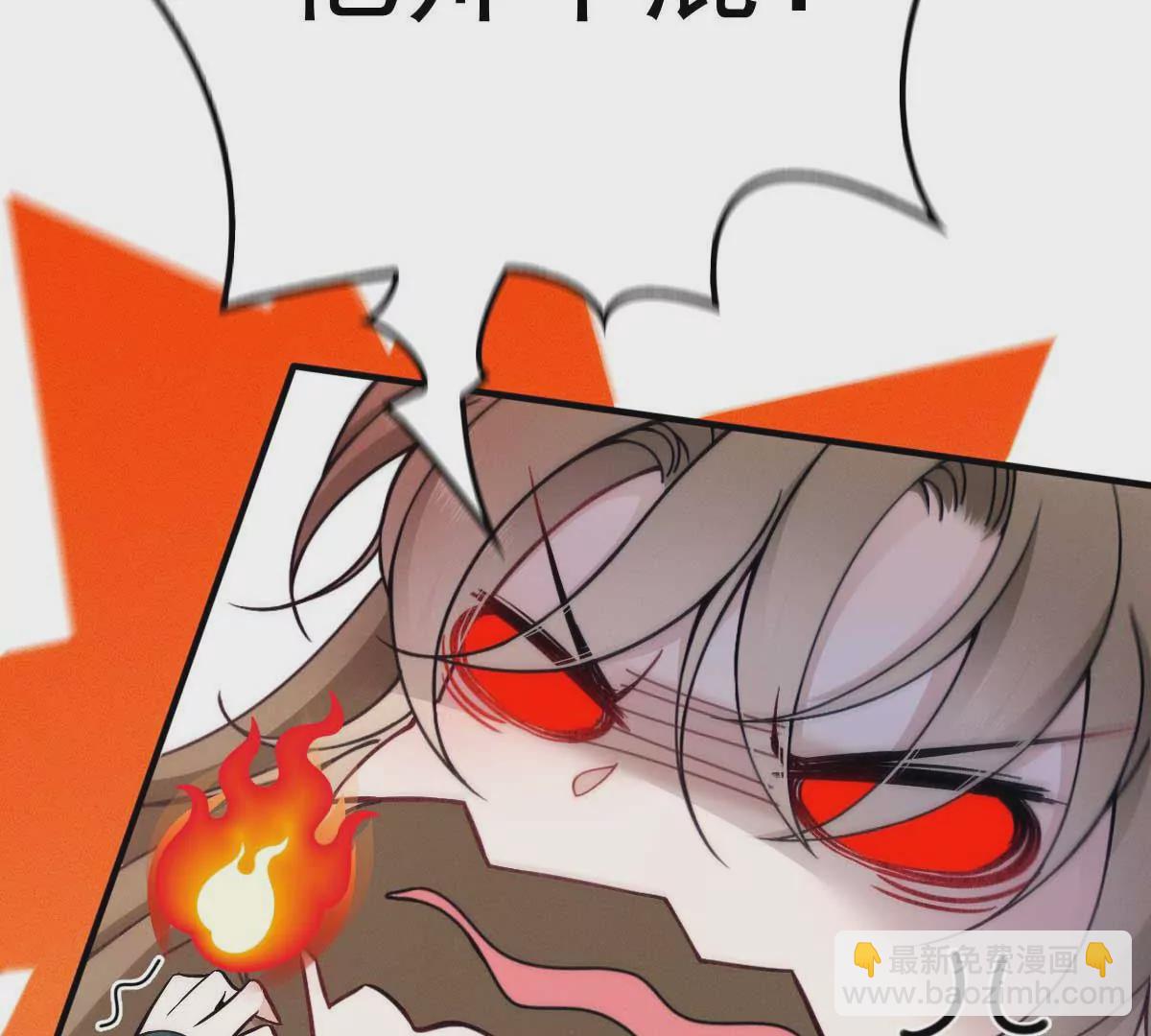 第6话 打赌(1/2)-第8话