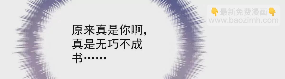 第6话 打赌(1/2)-第8话