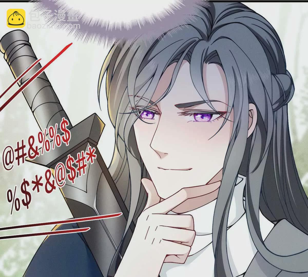 第6话 打赌(1/2)-第8话