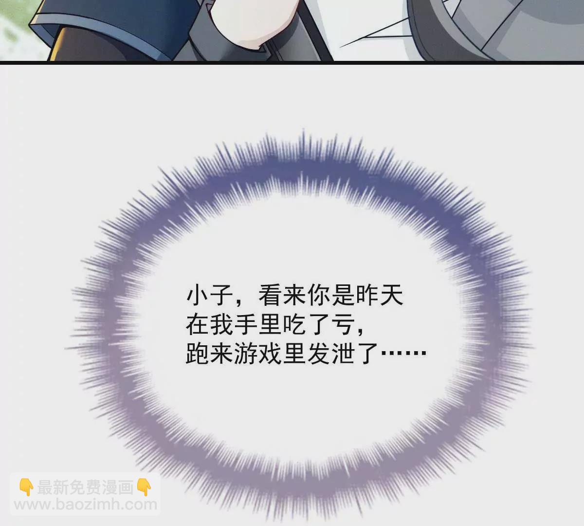 第6话 打赌(1/2)-第8话