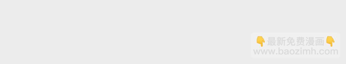 第6话 打赌(1/2)-第8话