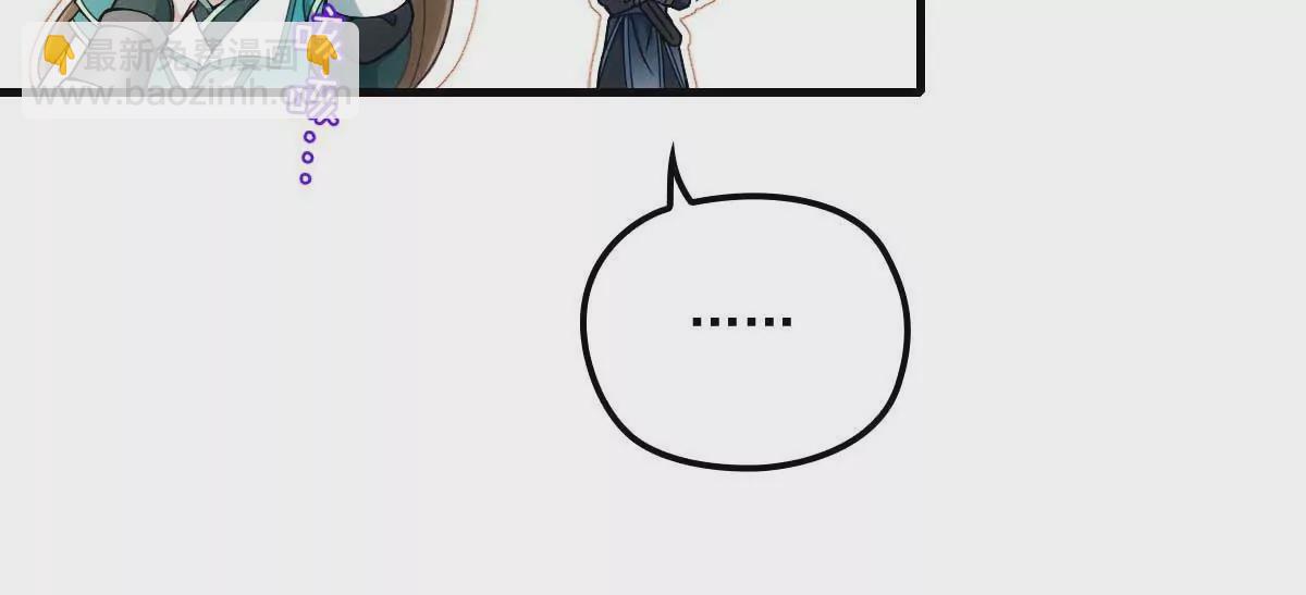 第6话 打赌(1/2)-第8话