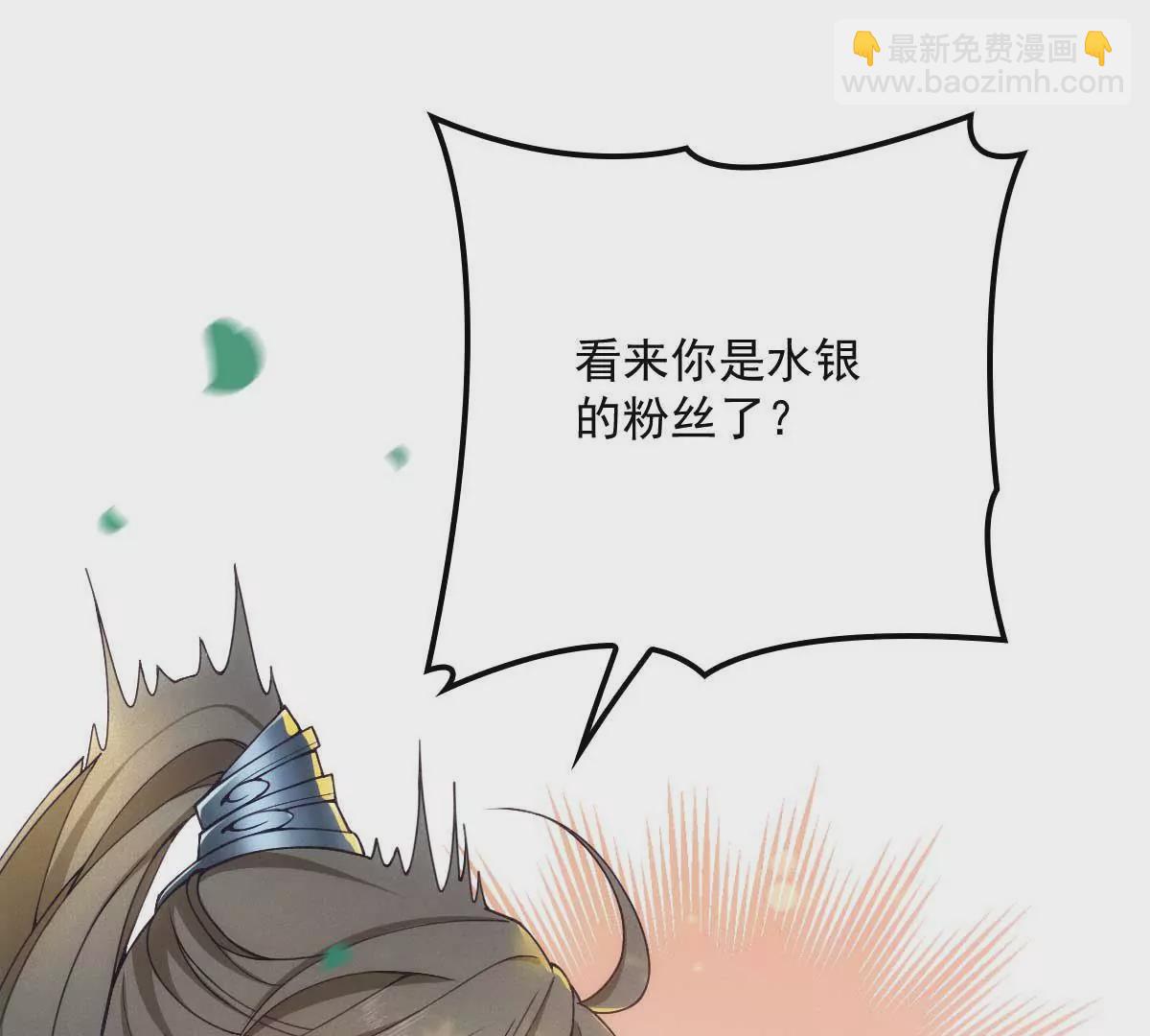 第6话 打赌(1/2)-第8话