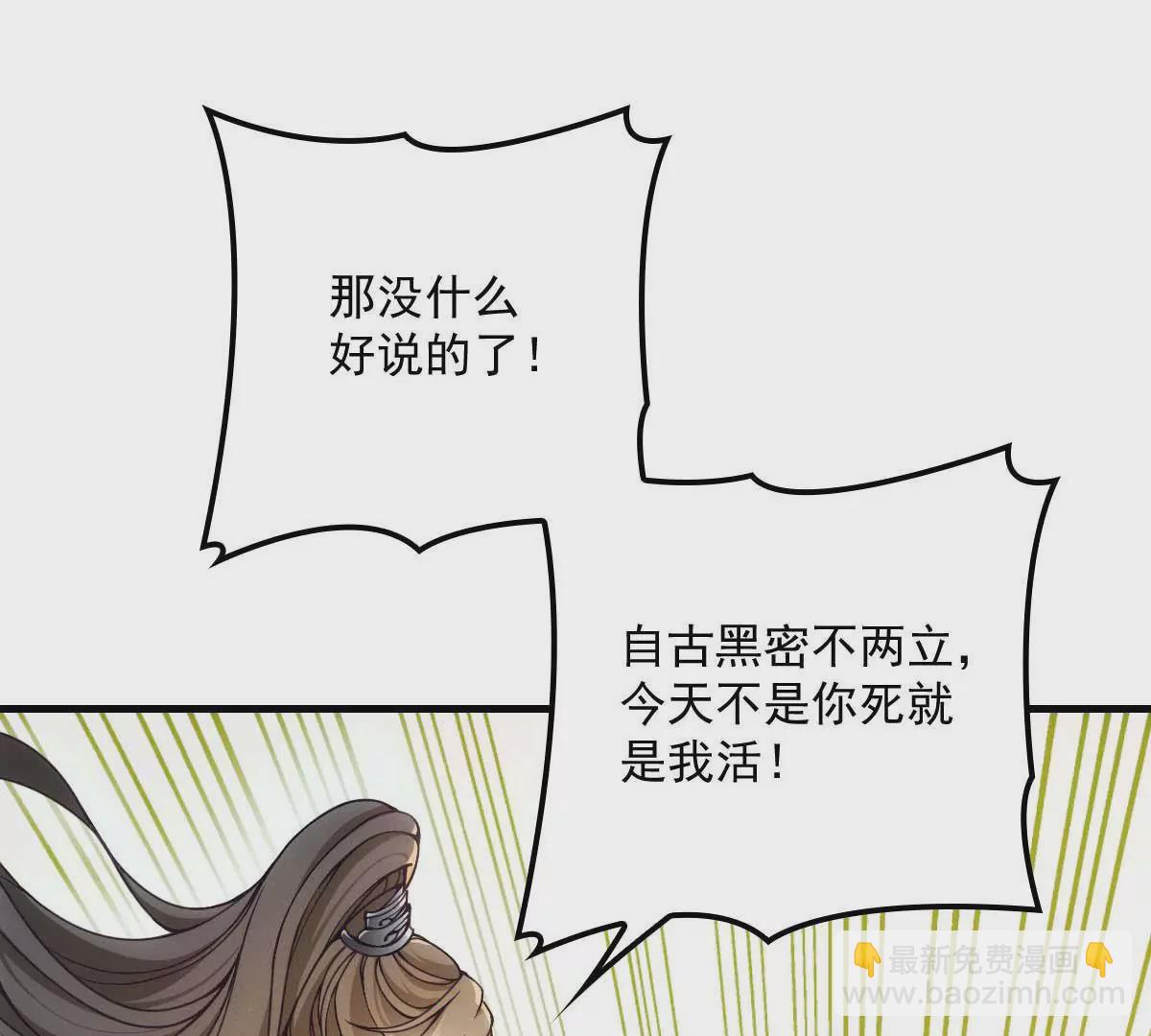 第6话 打赌(1/2)-第8话