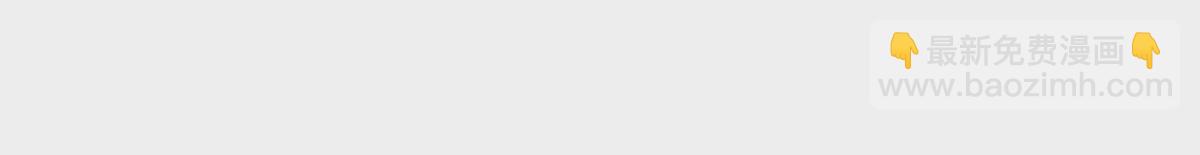 第6话 打赌(1/2)-第8话