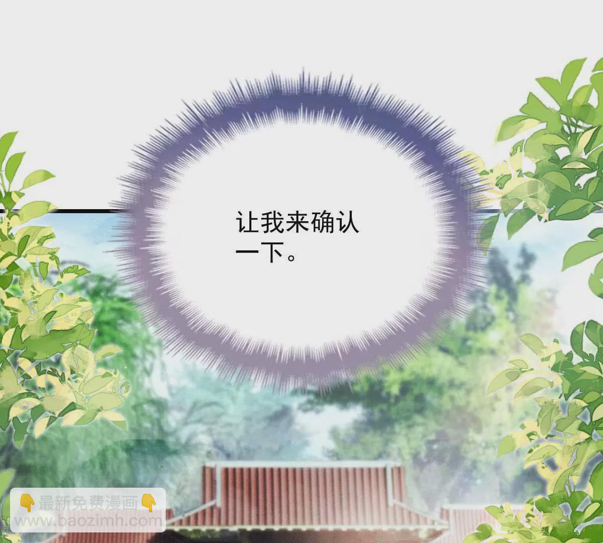 第6话 打赌(1/2)-第8话