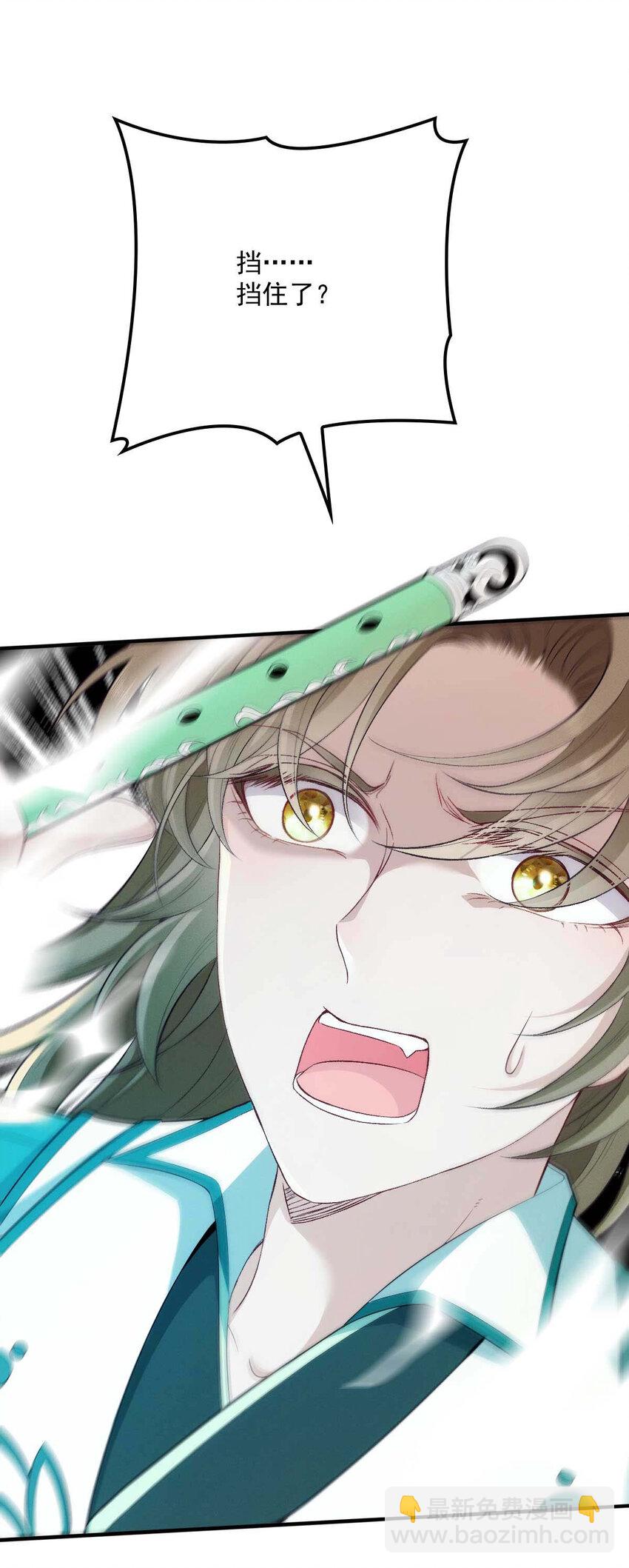 第8话 你输了-第10话