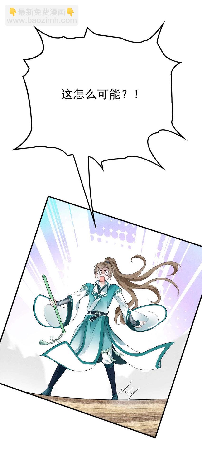 第8话 你输了-第10话