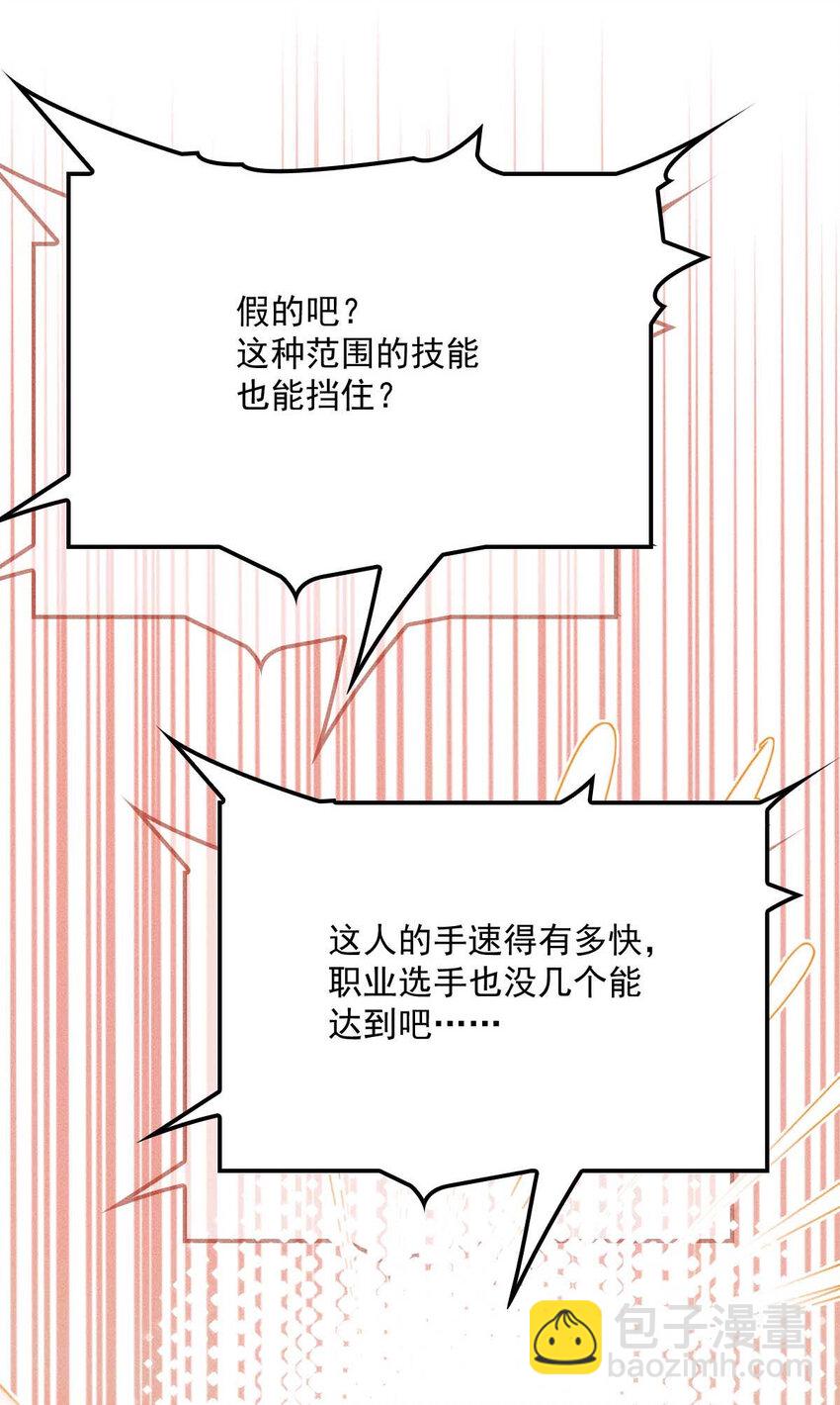 第8话 你输了-第10话