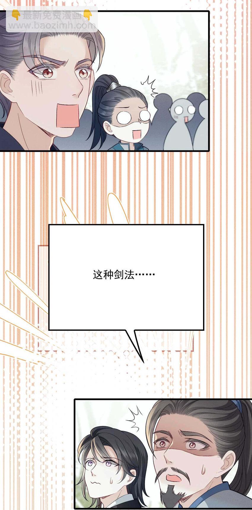 第8话 你输了-第10话