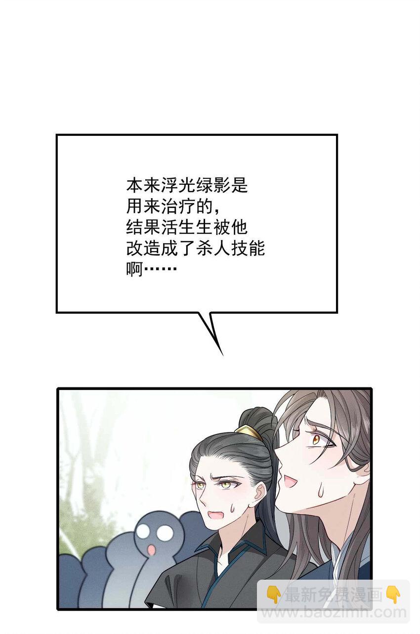 第8话 你输了-第10话