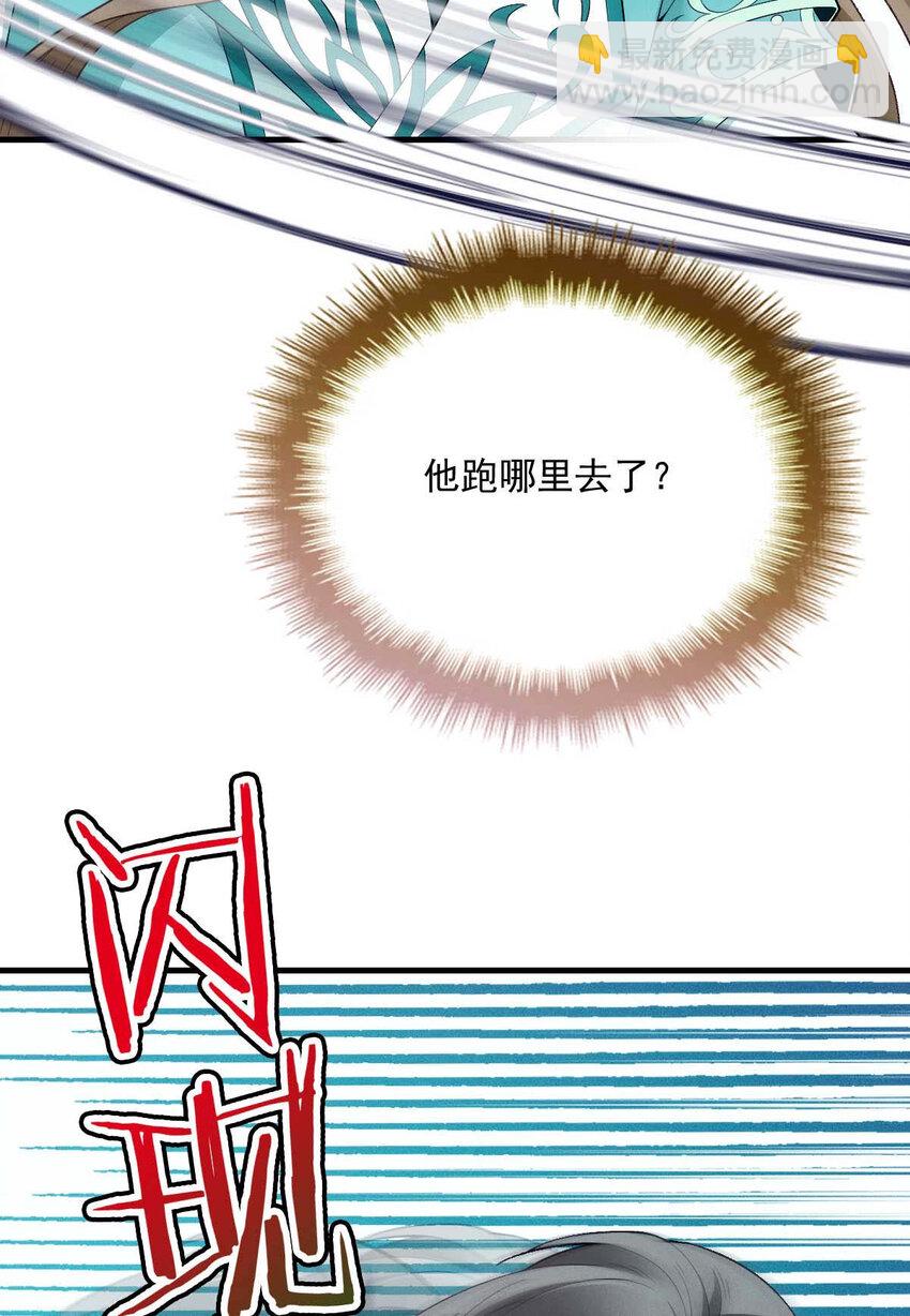 第8话 你输了-第10话