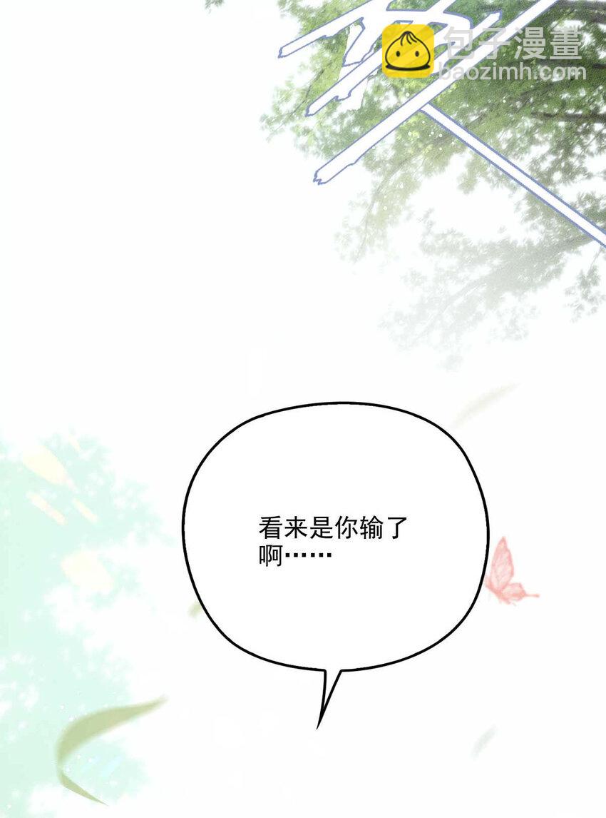 第8话 你输了-第10话