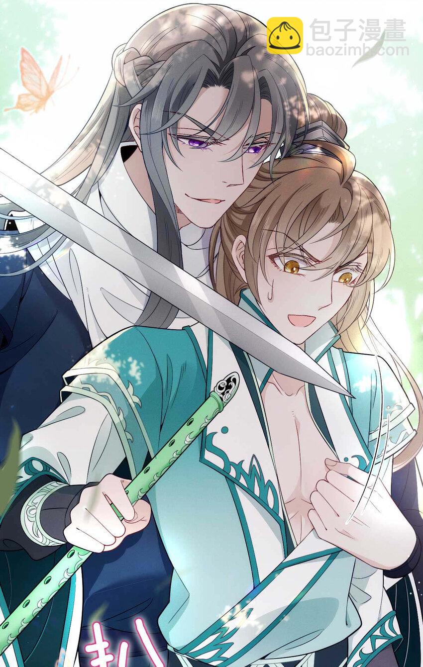 第8话 你输了-第10话