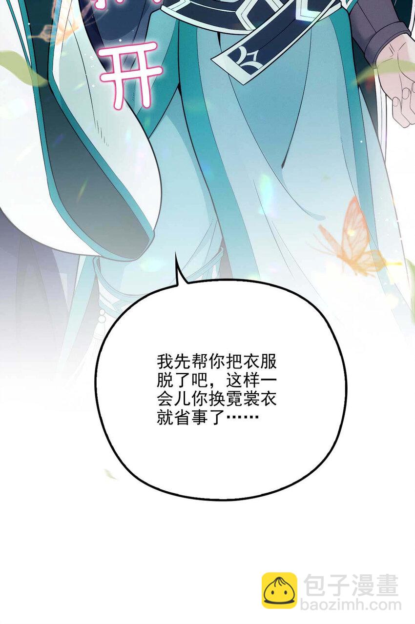 第8话 你输了-第10话