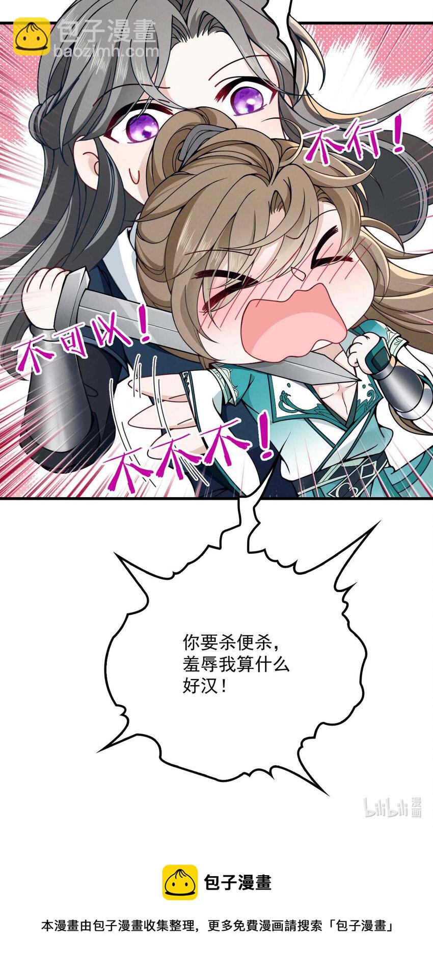 第8话 你输了-第10话