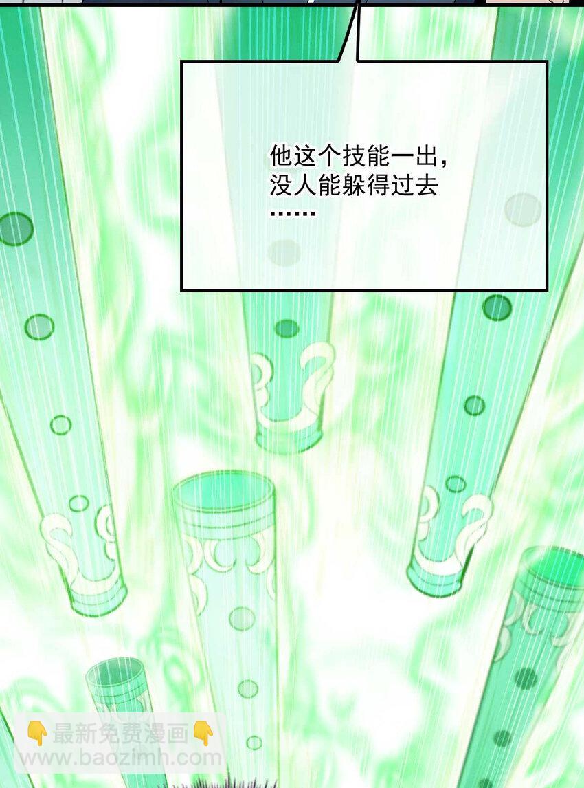 第8话 你输了-第10话