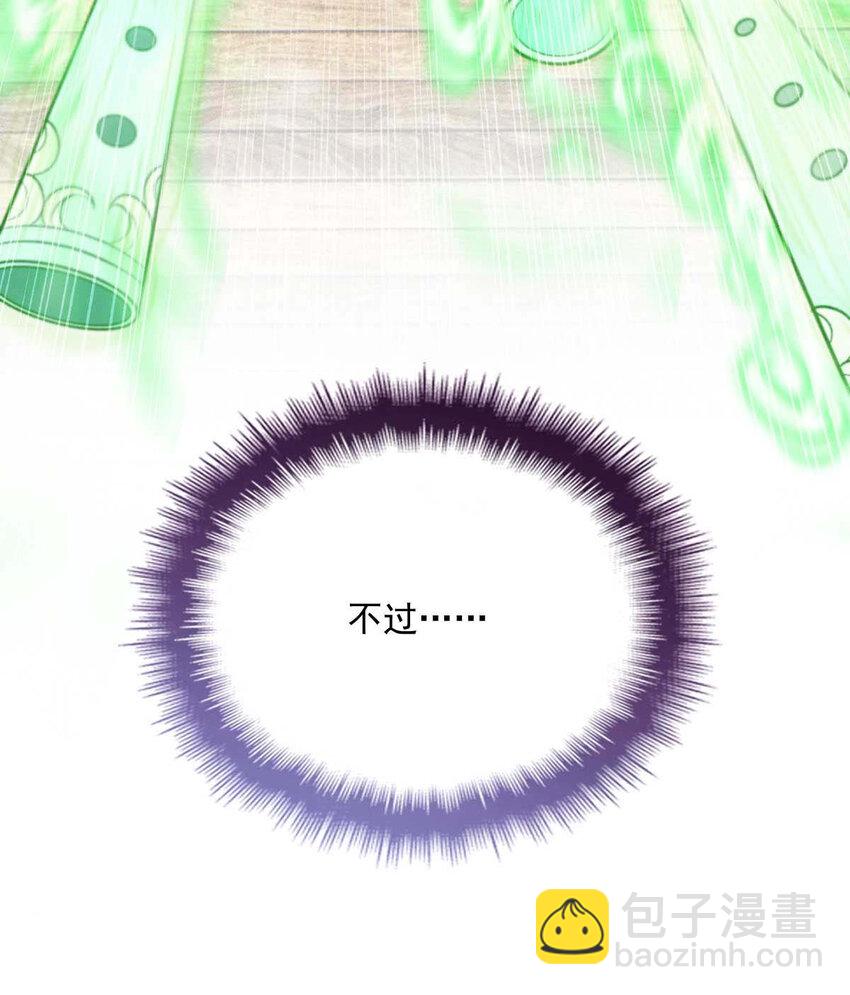 第8话 你输了-第10话