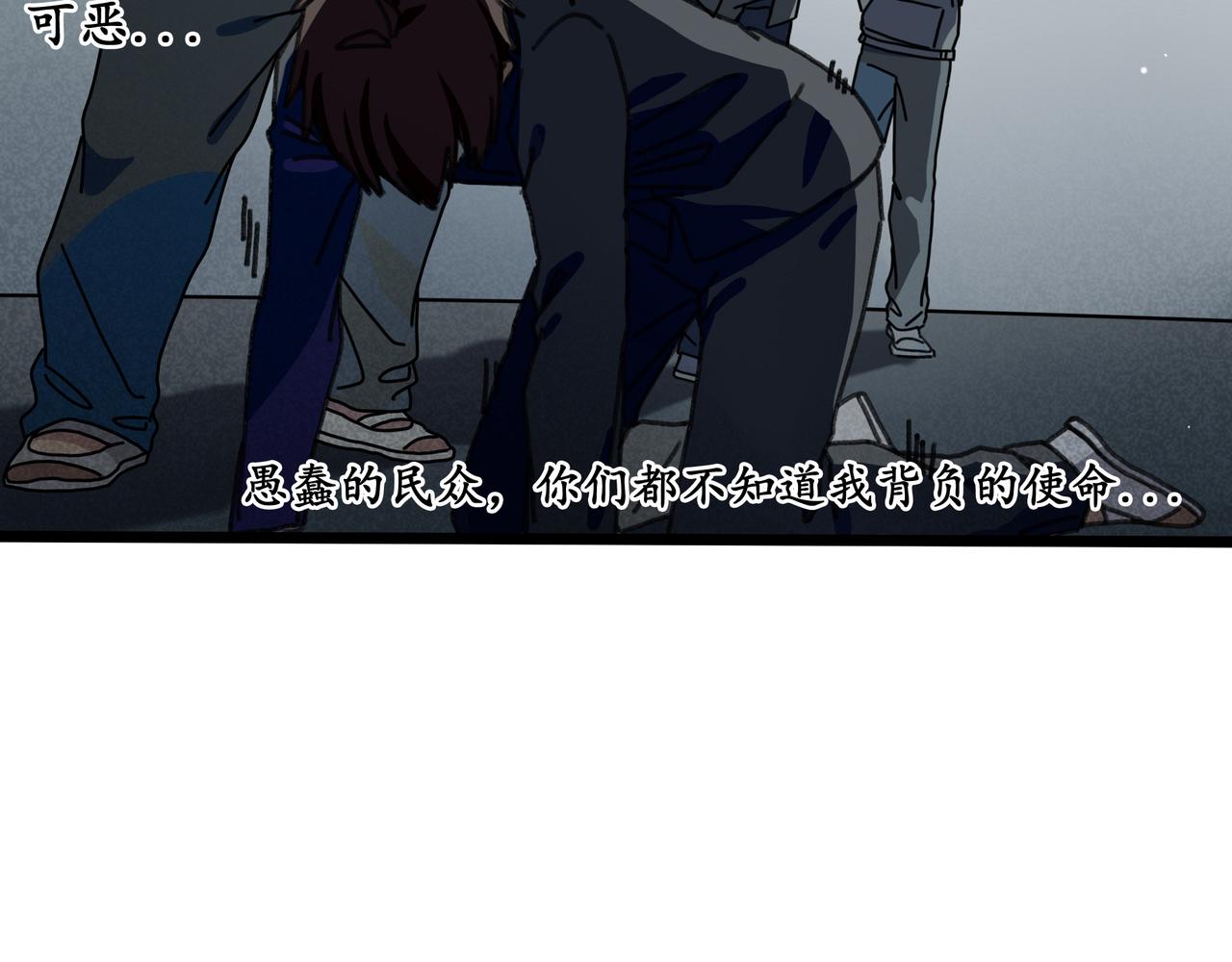 第十二话 我的青春恋爱物语（三）(1/4)-第12话