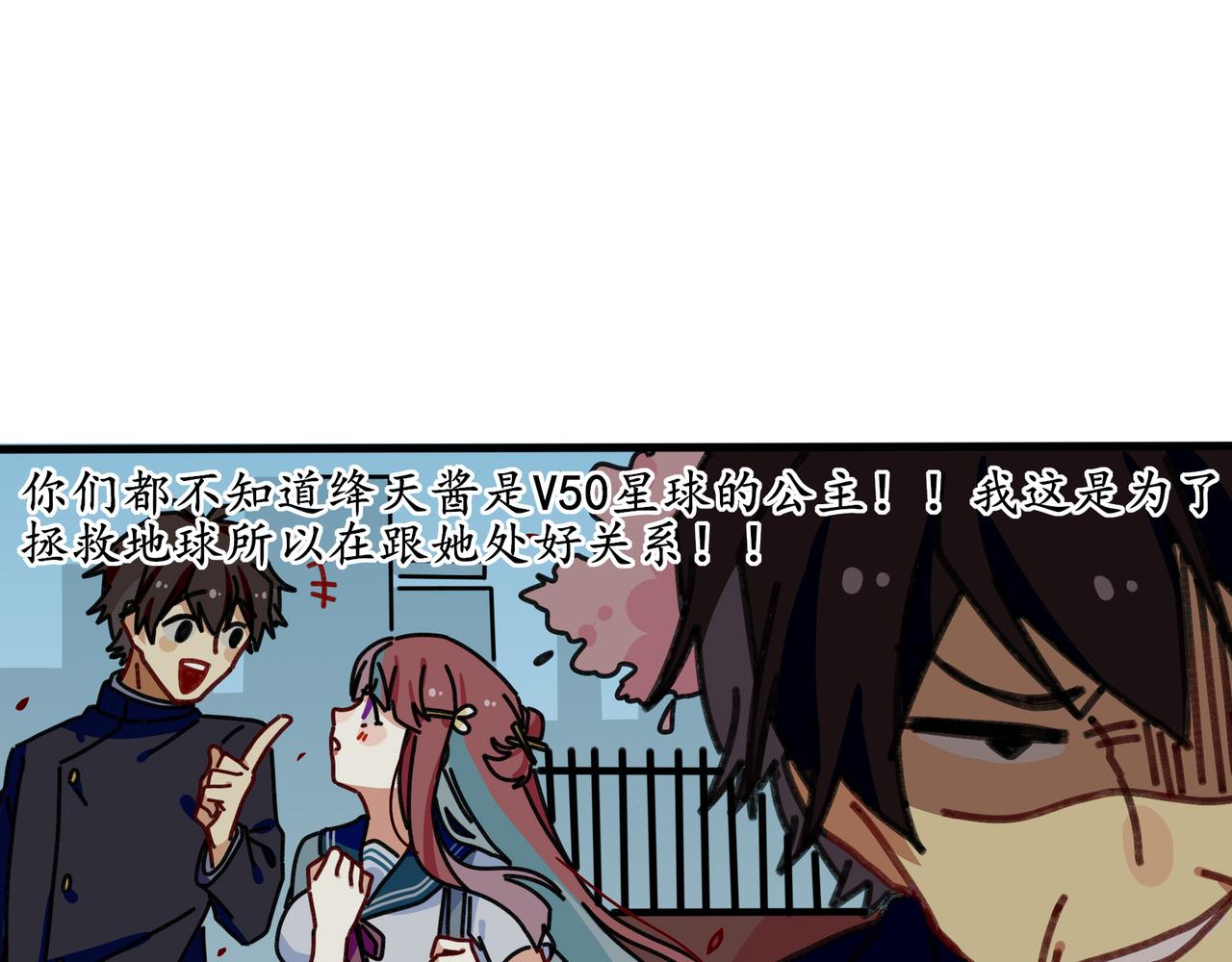 第十二话 我的青春恋爱物语（三）(1/4)-第12话