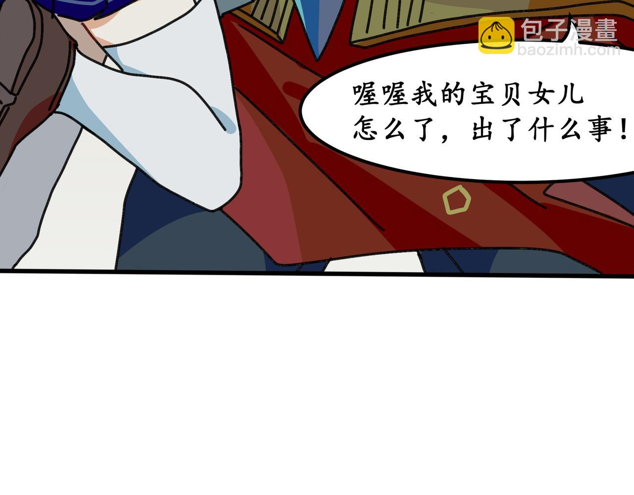 第十二话 我的青春恋爱物语（三）(1/4)-第12话