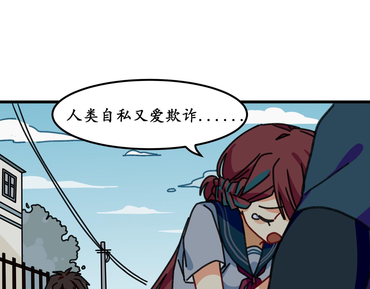 第十二话 我的青春恋爱物语（三）(1/4)-第12话