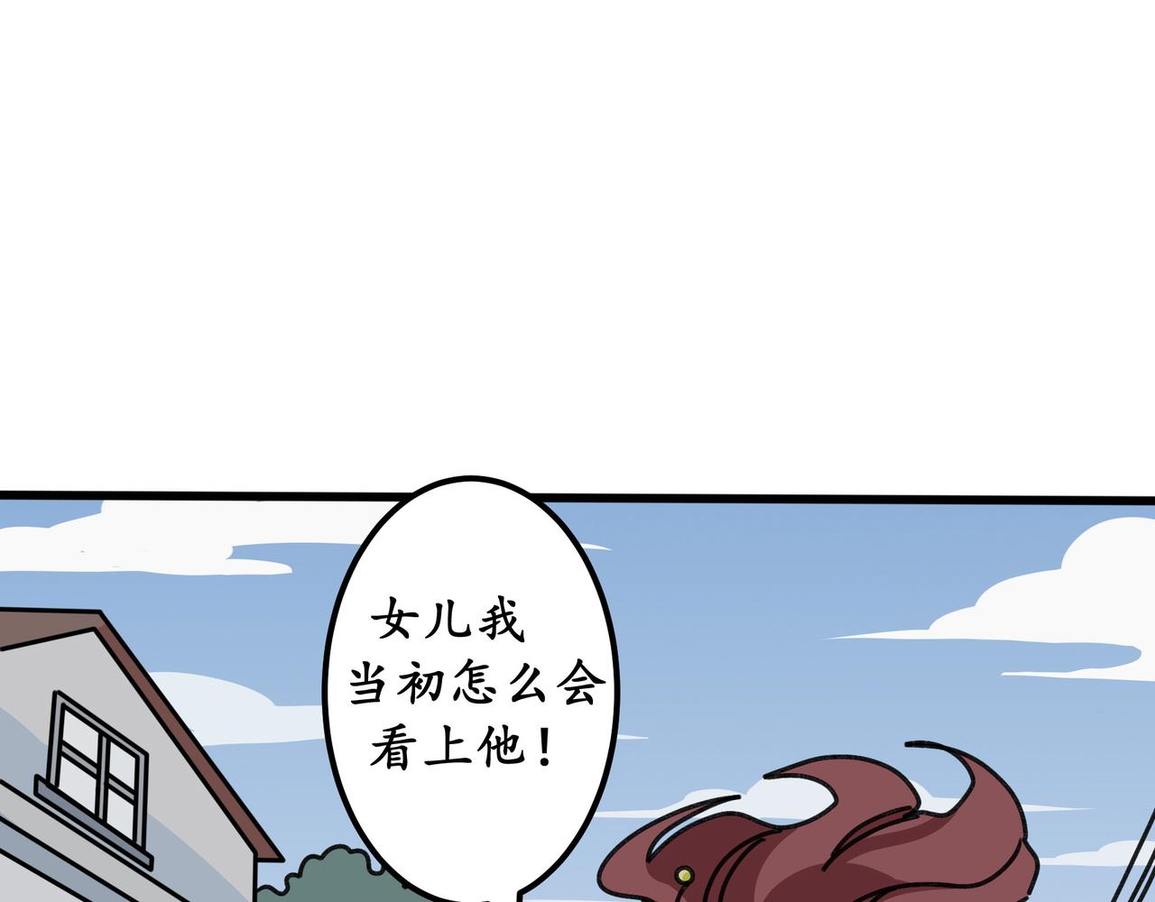 第十二话 我的青春恋爱物语（三）(1/4)-第12话