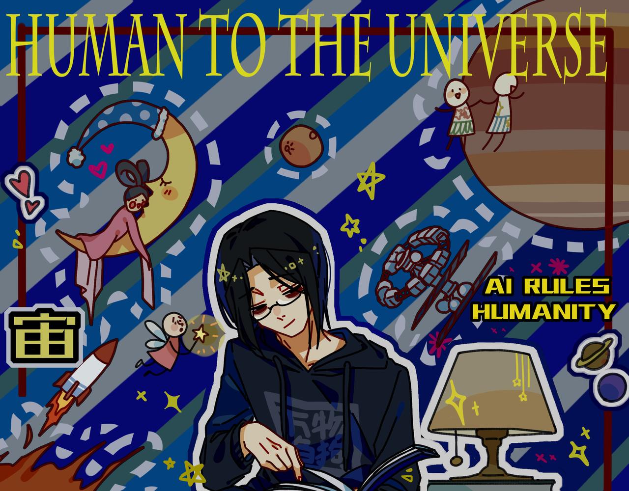 第十四话 冬月二十八日偶记(1/4)-第14话