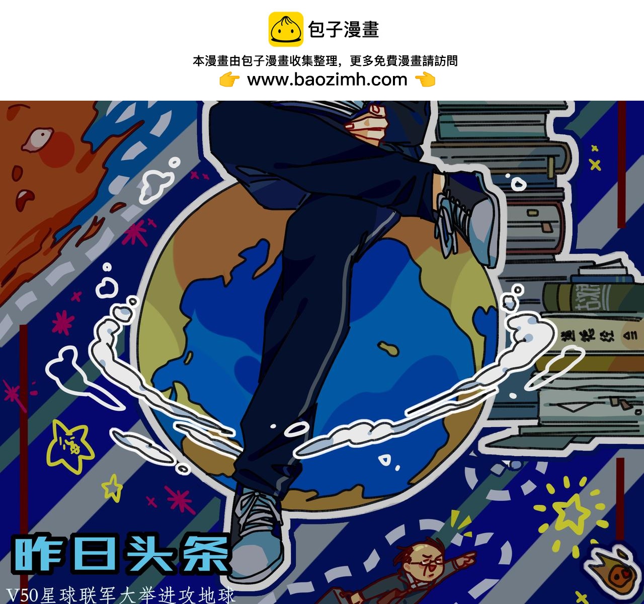 第十四话 冬月二十八日偶记(1/4)-第14话