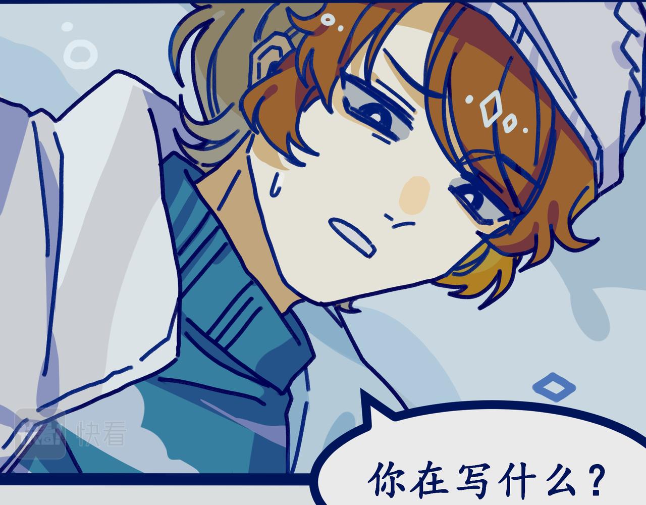 第十四话 冬月二十八日偶记(1/4)-第14话