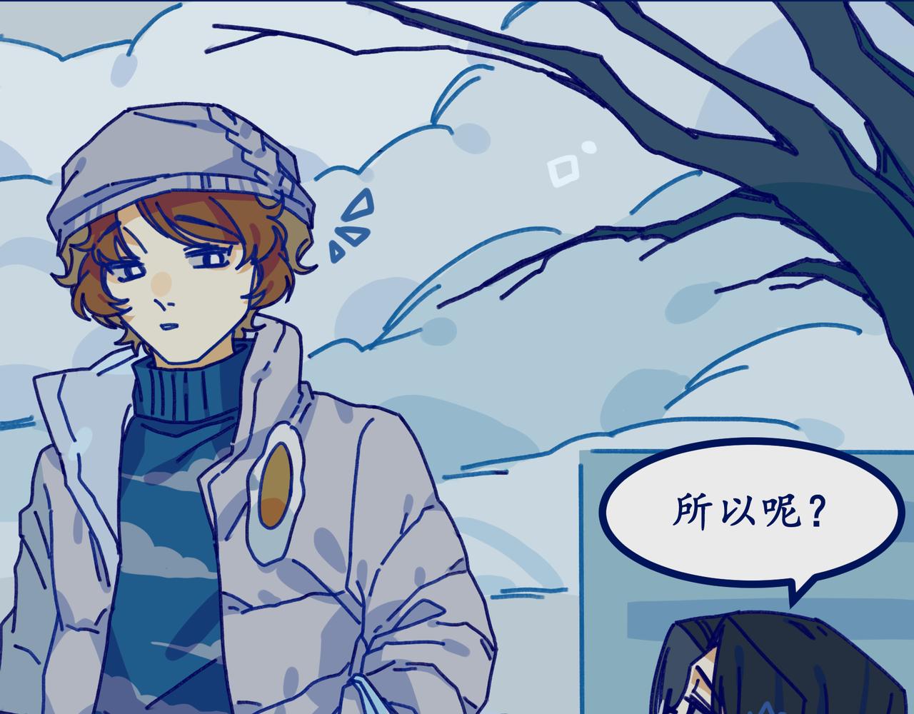 第十四话 冬月二十八日偶记(1/4)-第14话