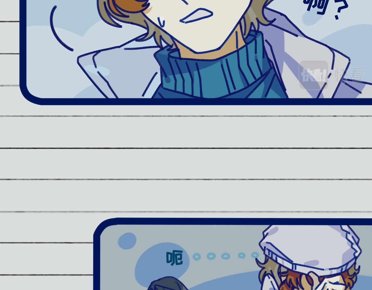 第十四话 冬月二十八日偶记(1/4)-第14话