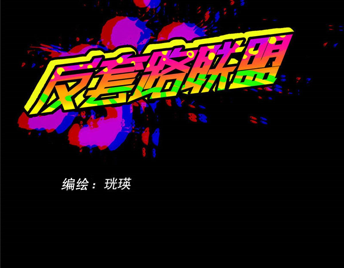 第十四话 冬月二十八日偶记(1/4)-第14话