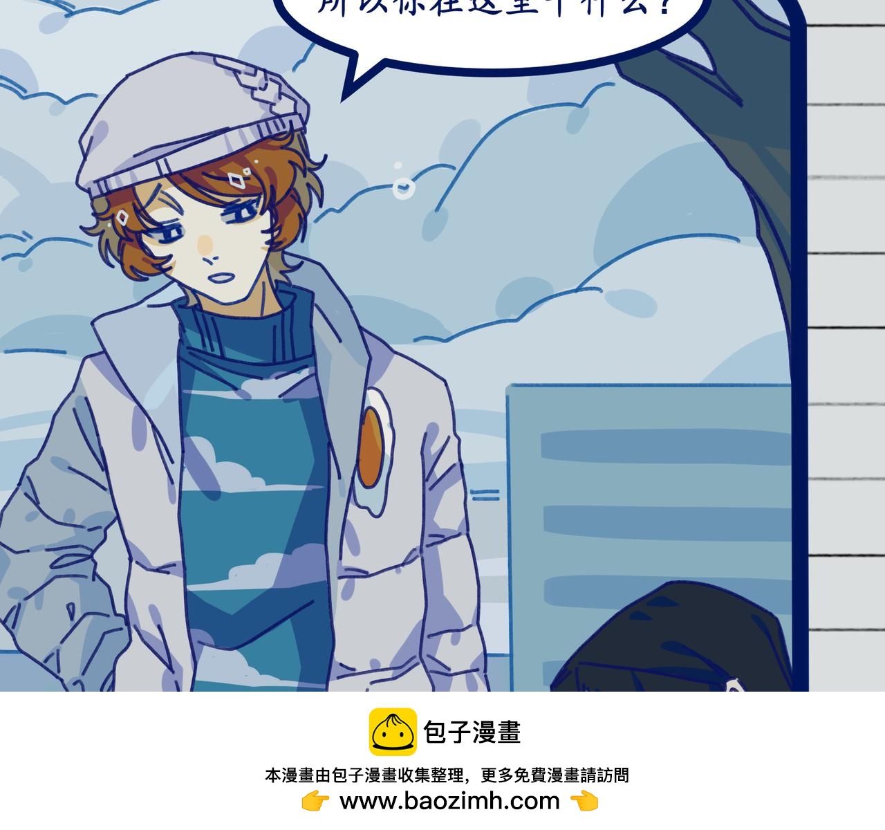 第十四话 冬月二十八日偶记(1/4)-第14话