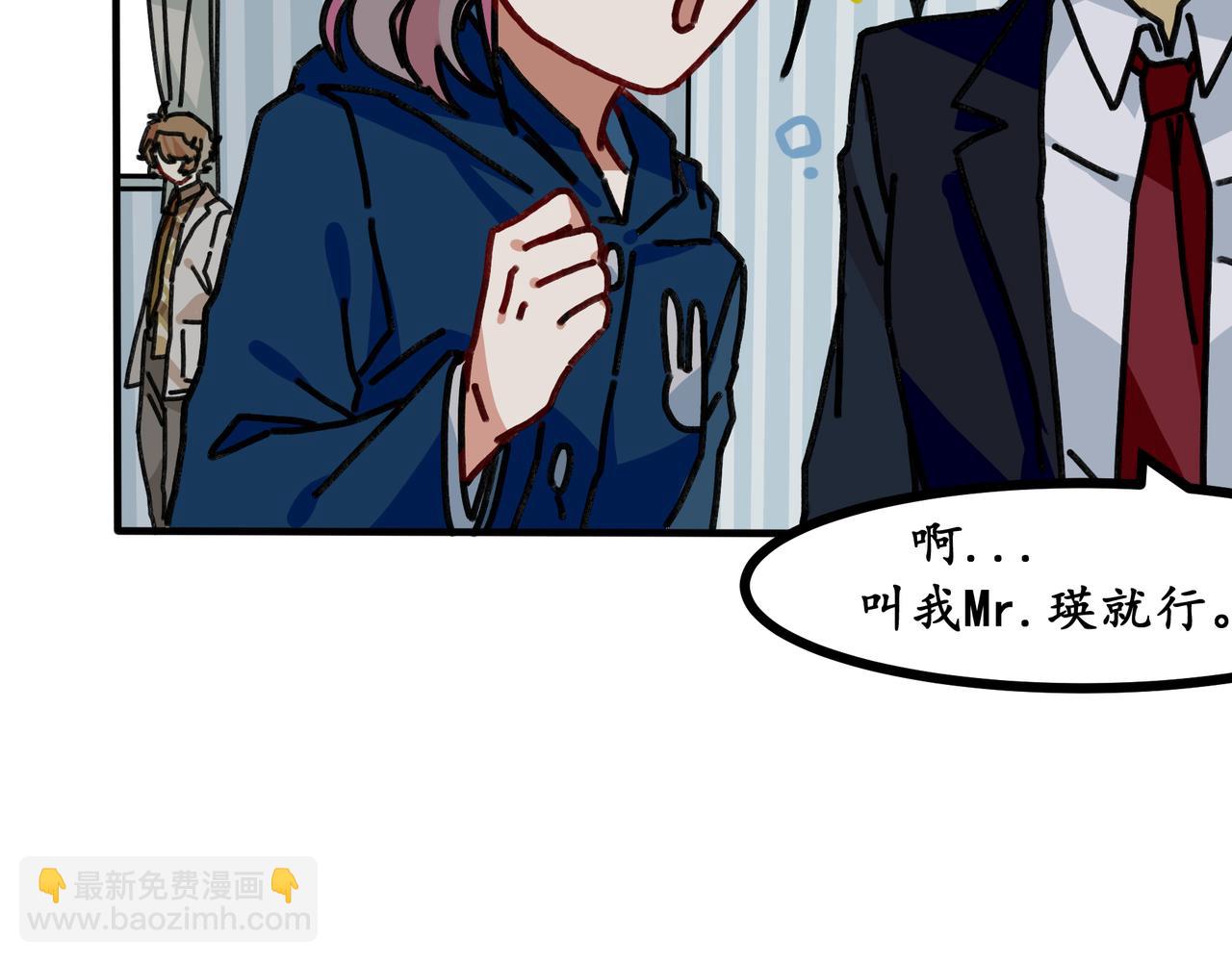 第十六话  君子不与宵小争(1/2)-第16话