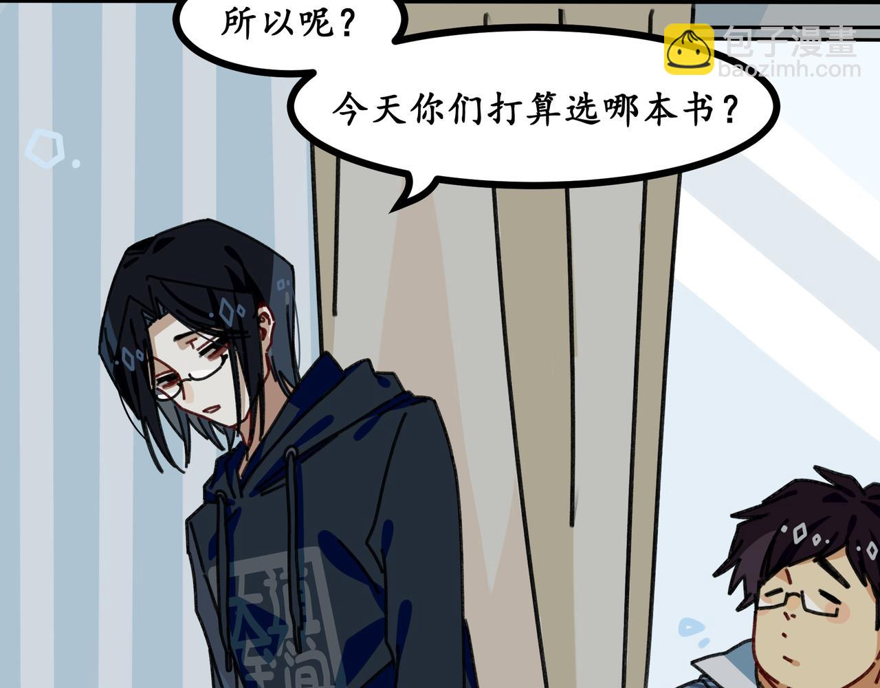 第十六话  君子不与宵小争(1/2)-第16话