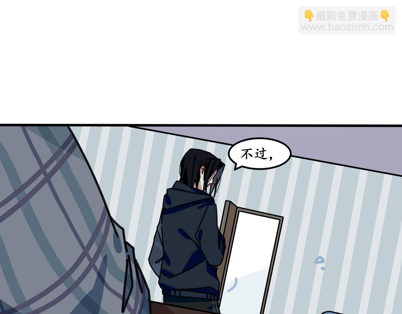 第十六话  君子不与宵小争(1/2)-第16话