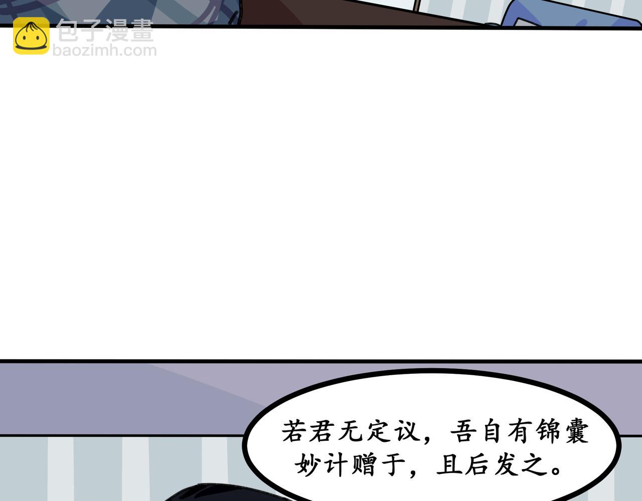 第十六话  君子不与宵小争(1/2)-第16话