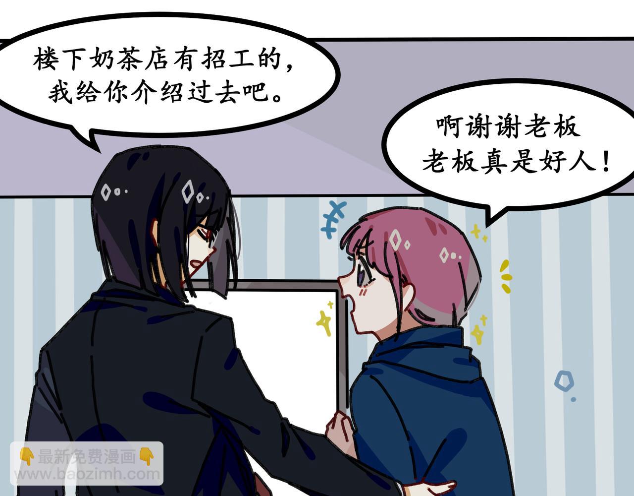 第十六话  君子不与宵小争(1/2)-第16话