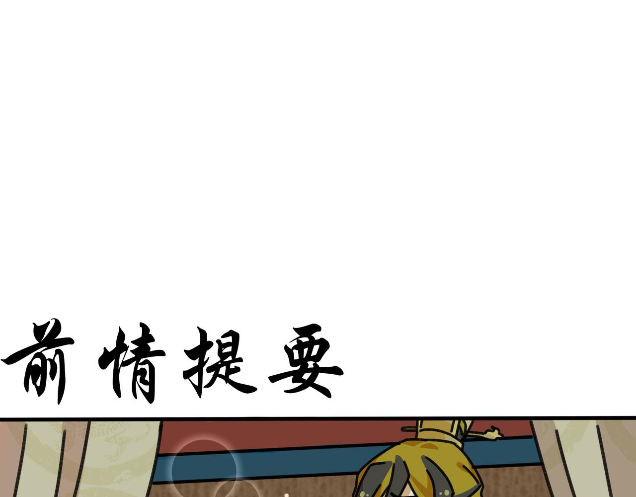 第十八话 我们的矿工时代（二）(1/3)-第18话