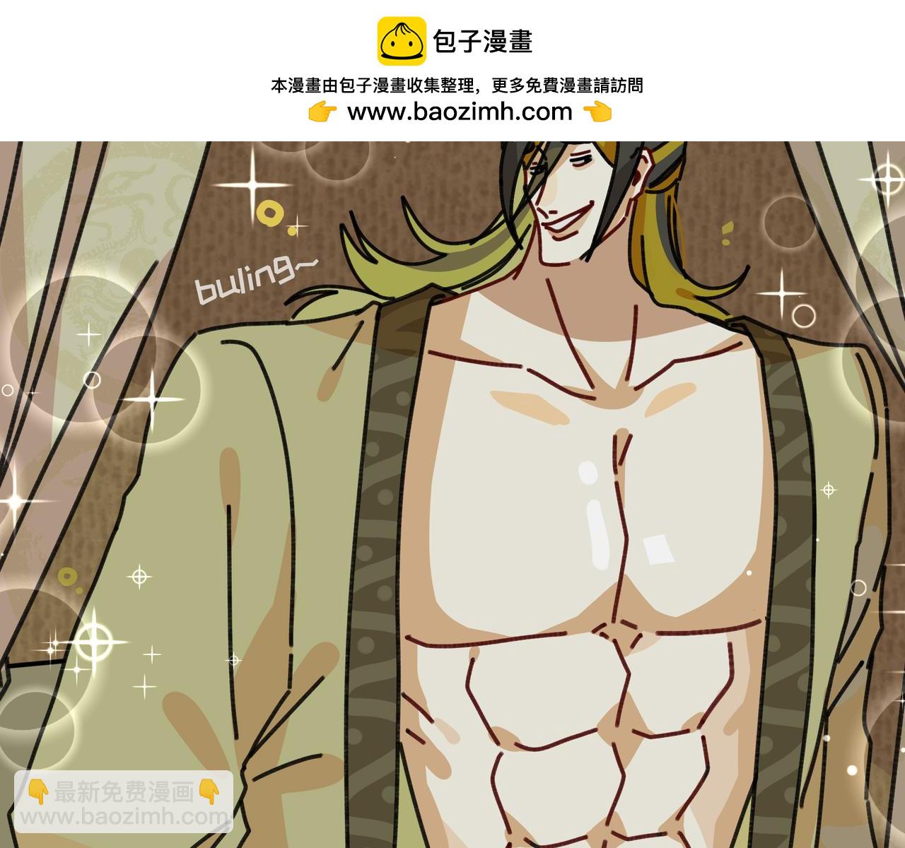 第十八话 我们的矿工时代（二）(1/3)-第18话