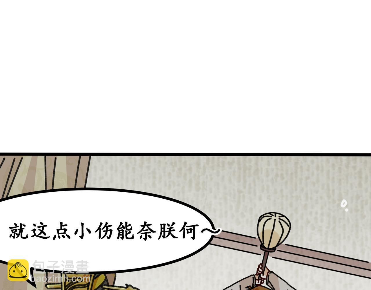 第十八话 我们的矿工时代（二）(1/3)-第18话