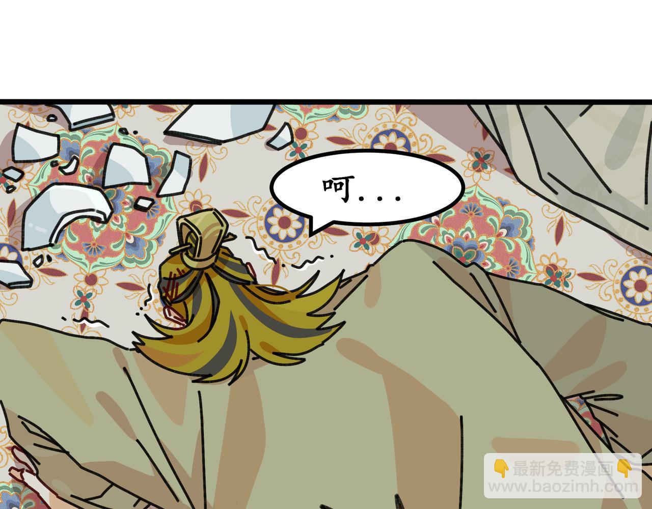 第十八话 我们的矿工时代（二）(1/3)-第18话